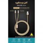 ROMOSS CB20A CABLE (3)