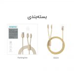 ROMOSS CB21A CABLE (6)
