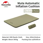 زیر انداز کمپینگ نیچرهایک مدل Double Automatic Inflation Elastic Cloth Cushion
