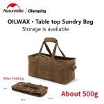 کیف ذخیره سازی لوازم کمپینگ نیچرهایک مدل Table Top Sundry Bag (4)