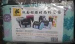 زیرانداز پتویی مسافرتی چانوداگ مدل FX-8970-B - Image 11