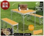 میز و صندلی سفری هوم‌کوردی مدل Aluminum Picnic Table - Image 8