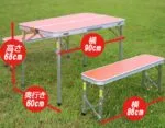 میز و صندلی سفری هوم‌کوردی مدل Aluminum Picnic Table - Image 9