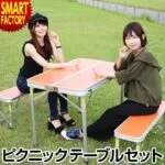 میز و صندلی سفری هوم‌کوردی مدل Aluminum Picnic Table - Image 3