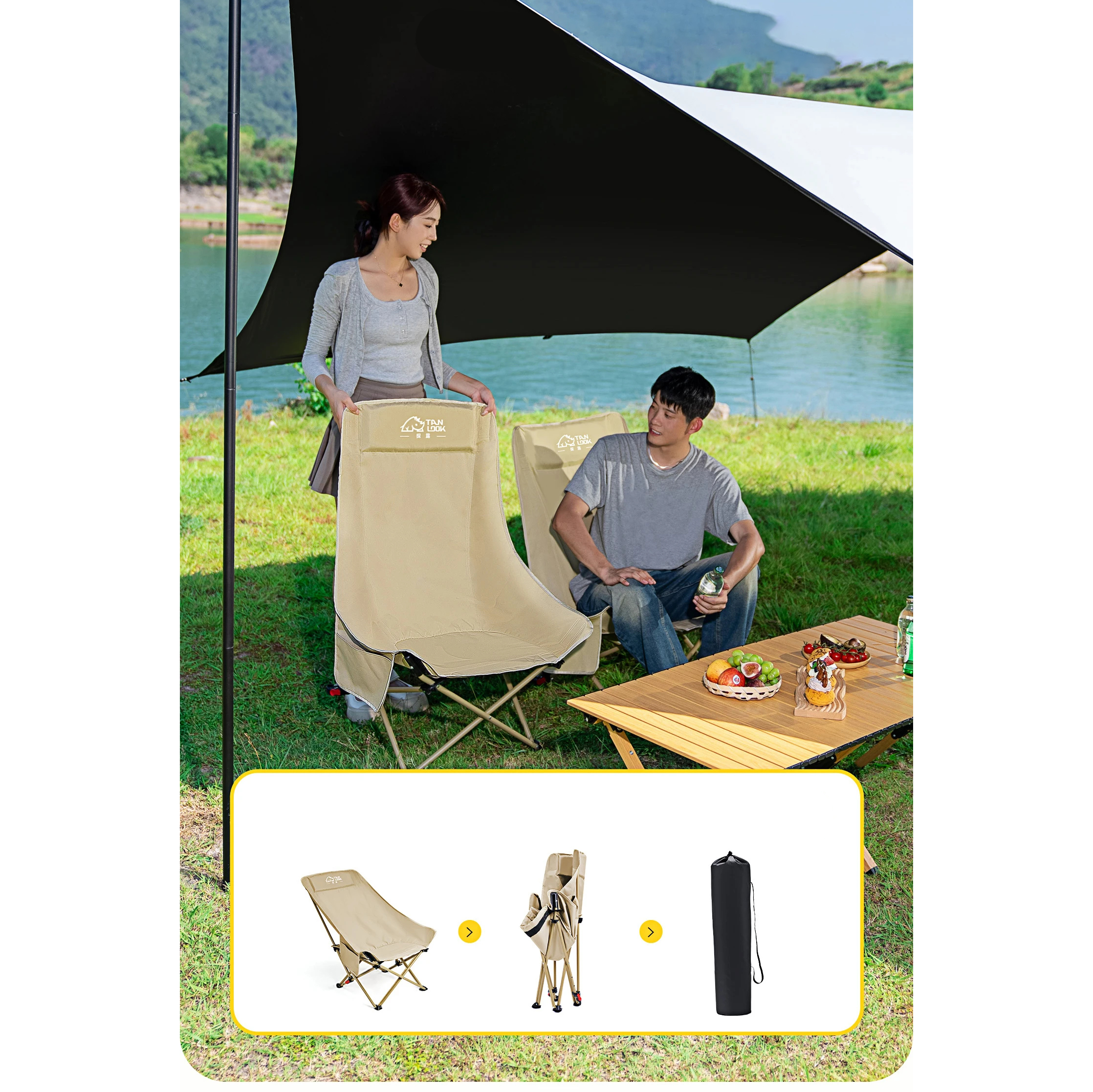 TANLOOK FOLDING MOON CHAIR HW-14405