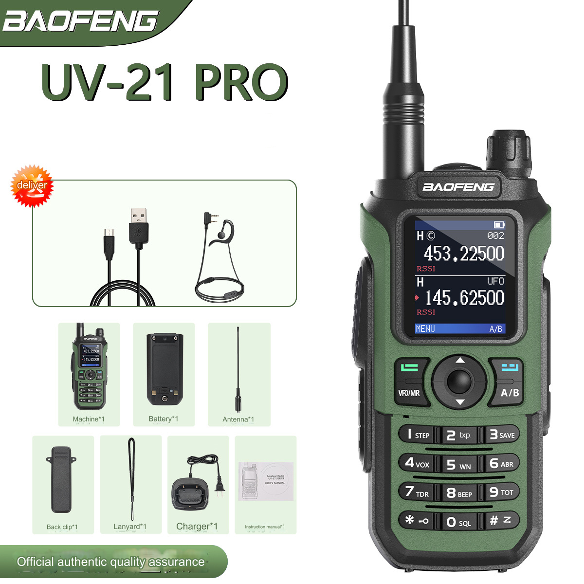 بیسیم واکی تاکی BAOFENG مدل UV-21 PRO (5)