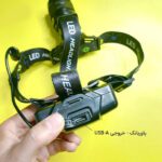 SMALL SUN ZY-T702 HEADLAMP (3)