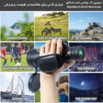 NIGHTSKY NS 8-22X50 MONOCULAR (1)