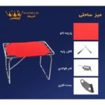 EDRIK BEACH CAMPING TABLE (2)