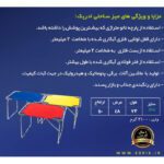 EDRIK BEACH CAMPING TABLE (3)