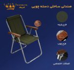  EDRIK BEACH FOAM FOLDABLE CAMPING CHAIR (4)