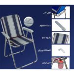  EDRIK BEACH FOLDABLE CAMPING CHAIR