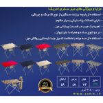 EDRIK COTTON FOLDABLE CAMPING TABLE (6)