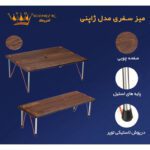 EDRIK-WOODEN-JAPANESE-CAMPING-TABLE-1