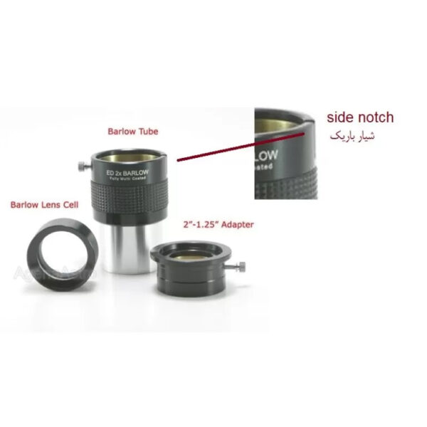 آداپتور 2 به 1.25 اینچ جی‌اس‌او مدل FF021