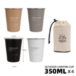 ست لیوان سفری 4 عددی NOBANA مدل Classic 350mL