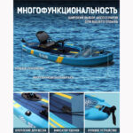E-SUP FISHING BOARD REFRESHING INFLATABLE PADDLE BOARD