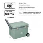 باکس خنک نگهدارنده چرخ دار 45 لیتری Mountainhiker مدل SZK1211