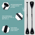 پارو دوطرفه اسکاتینگر (3)