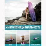 پدل بورد Aurora برند E-SUP (6)