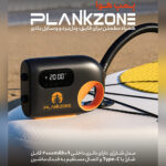 پمپ باد شارژی PLANKZONE مدل Wired+Wireless - Image 2