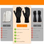 دستکش نسوز کمپینگ مدل Heat Resistance