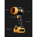 جت فن شارژی MDHL مدل HJ-002